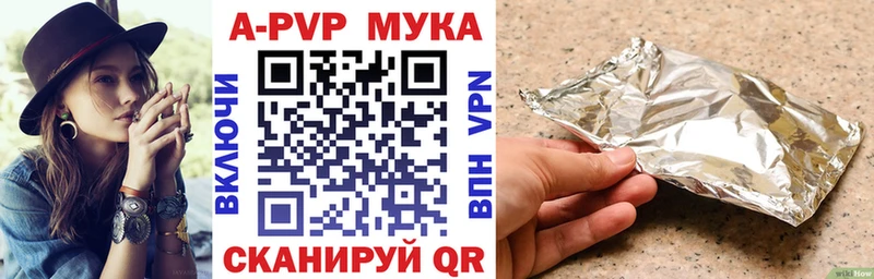 Купить где Данилов Alpha PVP кристаллы