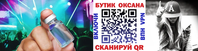 Бутират 99%  Купить закладки  Данилов 