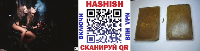 Купить где  Данилов  ГАШИШ 40% ТГК 