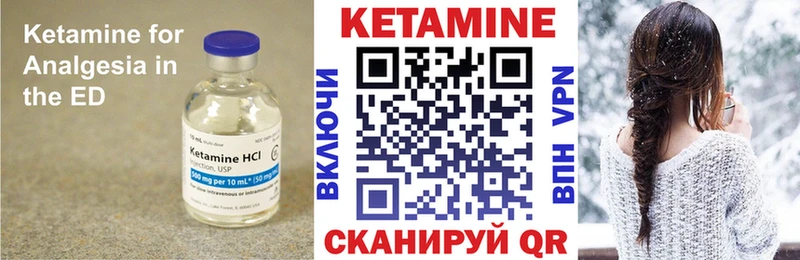 Купить  Данилов  КЕТАМИН VHQ 