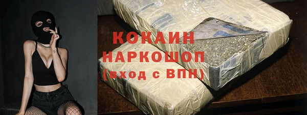 таблы Балахна