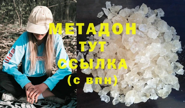 PSILOCYBIN Богородицк