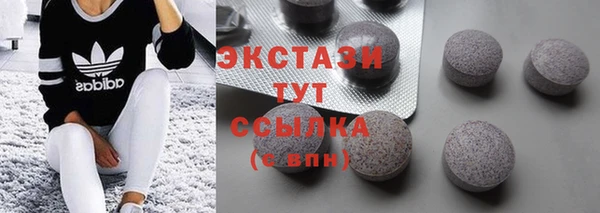 PSILOCYBIN Богородицк