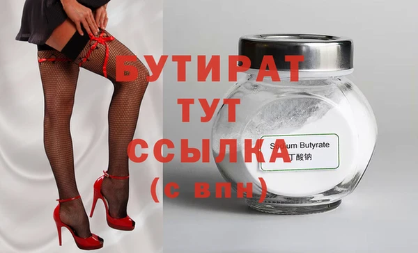 каннабис Беломорск