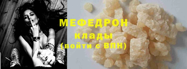 марки lsd Богородск