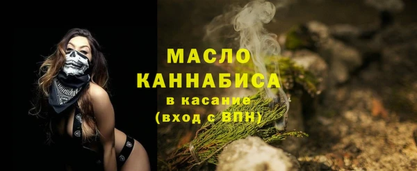 амфетамин Белокуриха