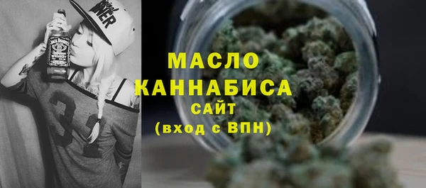 амфетамин Белокуриха