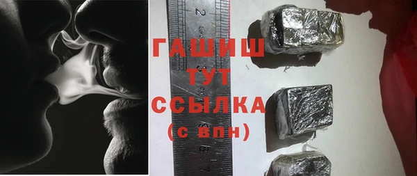 амфетамин Белокуриха