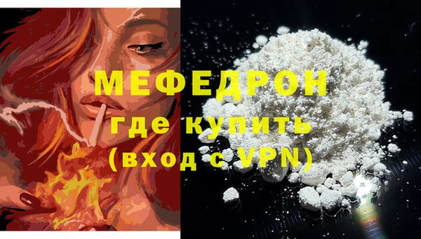 амфетамин Белокуриха