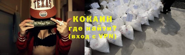 каннабис Беломорск