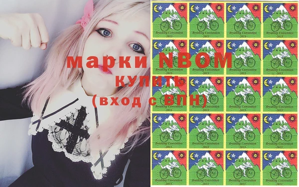 мяу мяу кристалл Балабаново