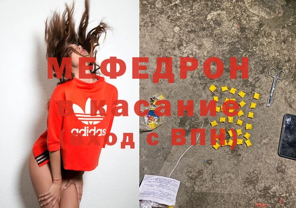 прущая мука Белоозёрский