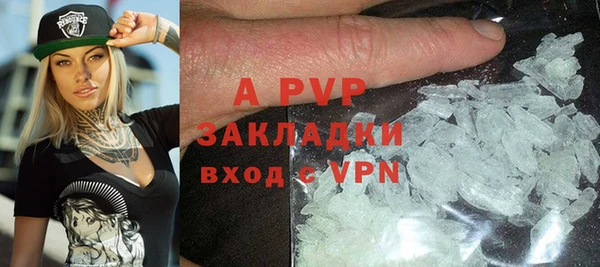 амфетамин Белокуриха