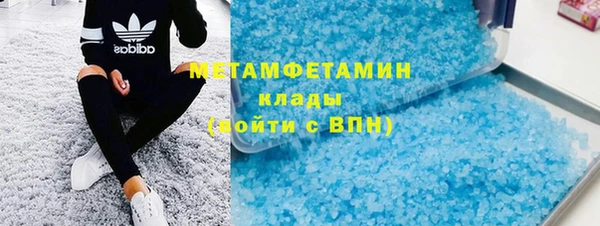 кокаин перу Баксан