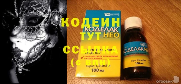каннабис Беломорск