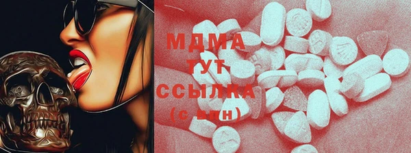 марки lsd Богородск