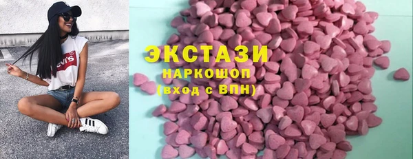 марки lsd Богородск