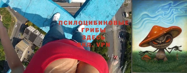 каннабис Беломорск