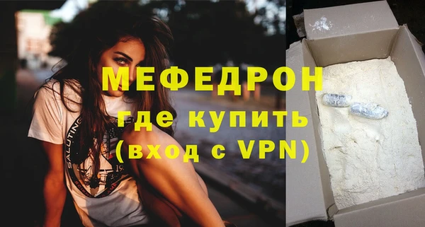 амфетамин Белокуриха
