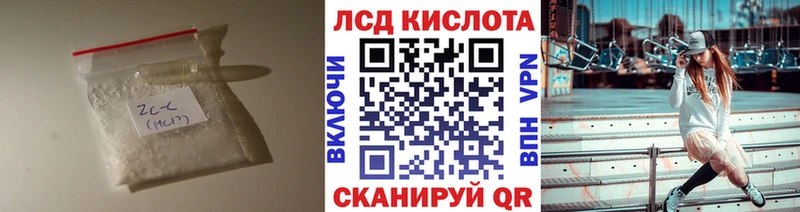 Купить закладки  Данилов  Лсд 25 экстази кислота 