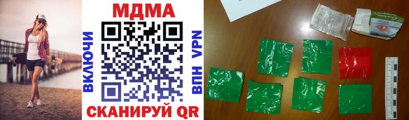 MDMA Molly  Купить  Данилов 