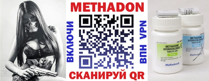 Купить где Данилов Метадон белоснежный