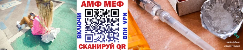 Купить Данилов Метамфетамин винт