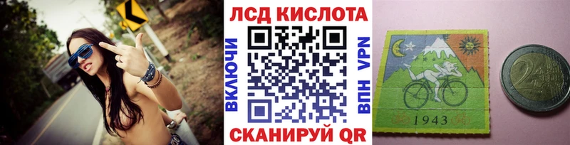 Марки 25I-NBOMe 1500мкг Купить закладки Данилов