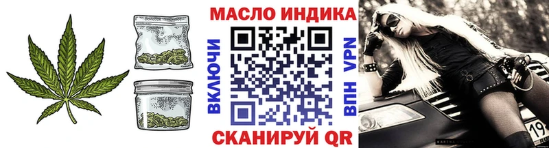 Купить где  Данилов  Дистиллят ТГК THC oil 